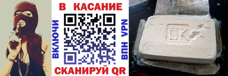 Наркота Тобольск ГАШИШ  Кокаин  Мефедрон  Марихуана 