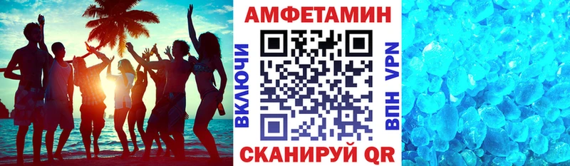 маркетплейс наркотические препараты  Тобольск  АМФ 98%  blacksprut  