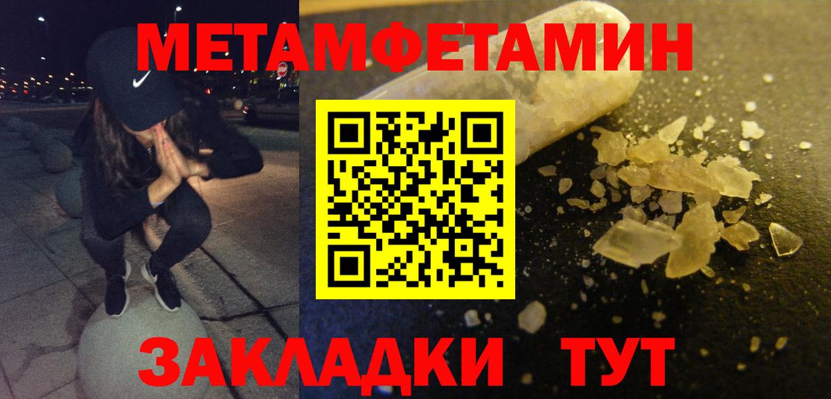 Амфетамин  Вход с VPN  Тобольск  Amphetamine Розовый 