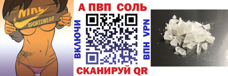 купить наркотик OMG ссылки Альфа ПВП Crystall Тобольск