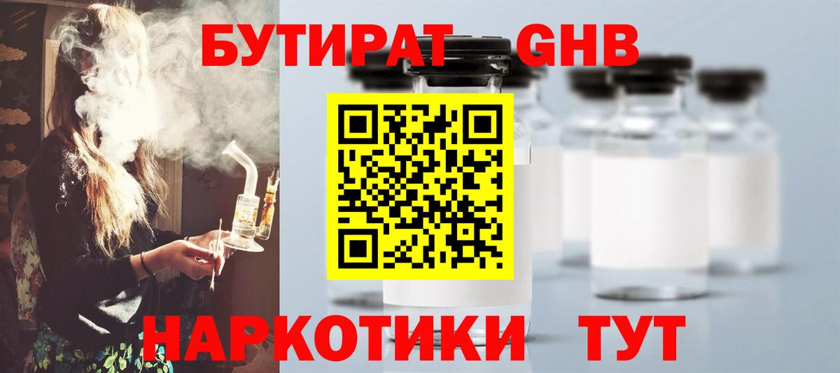 Гашиш  Вход с VPN  МЕТАДОН  МДМА  Меф МЯУ МЯУ кристаллы  Канабис  Cocaine  Тобольск  Героин 