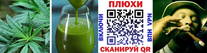 Печенье с ТГК марихуана  купить закладку  Тобольск 