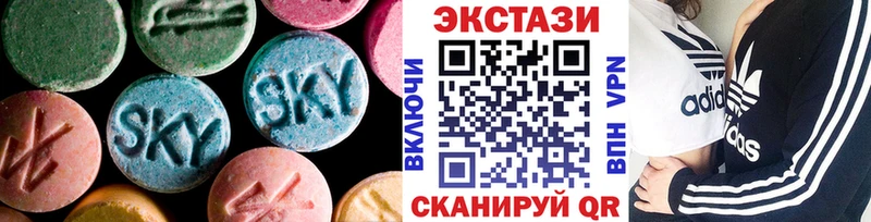 Экстази DUBAI  Тобольск 