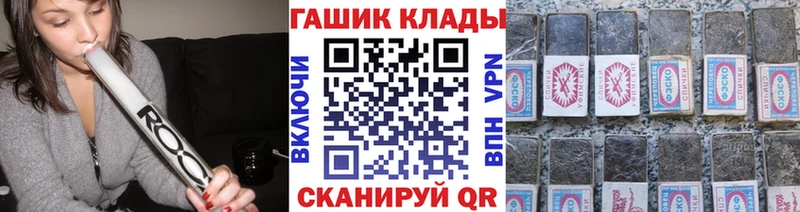 Гашиш убойный  Тобольск 