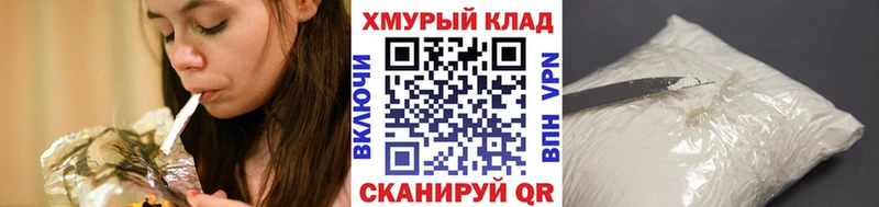 как найти   Тобольск  ГЕРОИН Афган 
