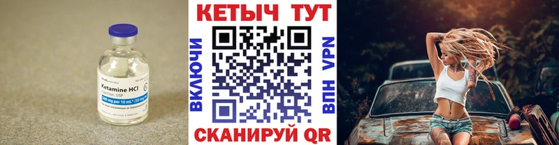ОМГ ОМГ зеркало  Тобольск  КЕТАМИН VHQ 
