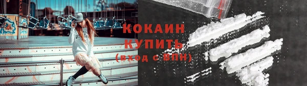 наркотики Россошь