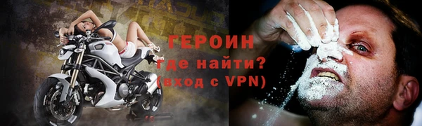 стаф Сафоново