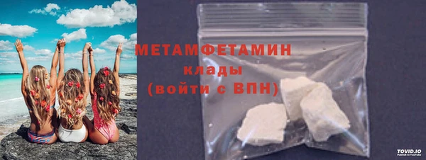 стаф Сафоново