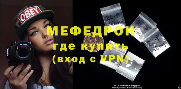 mix Рославль
