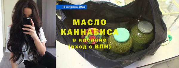 наркотики Россошь