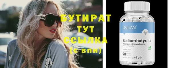 mix Рославль