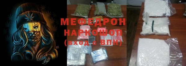 mix Рославль
