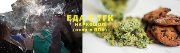 стаф Сафоново