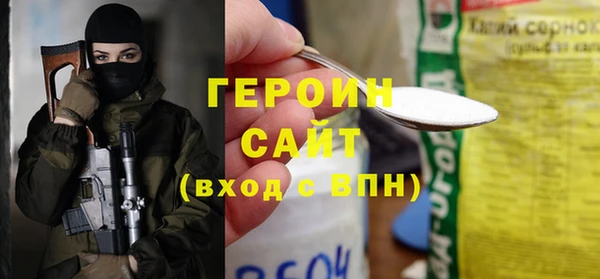 стаф Верхний Тагил