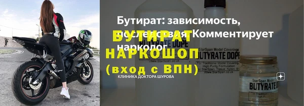 mix Рославль