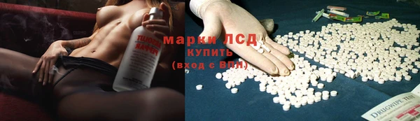 наркотики Россошь