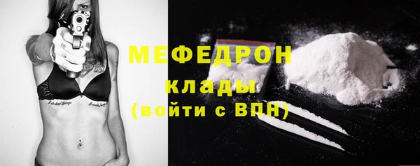 mix Рославль