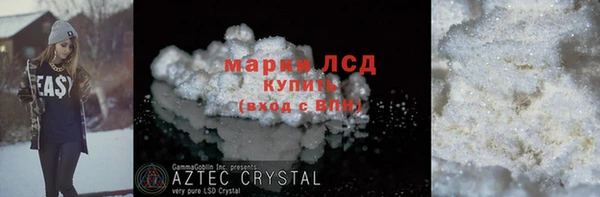 стаф Сафоново
