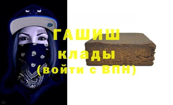 mix Саяногорск