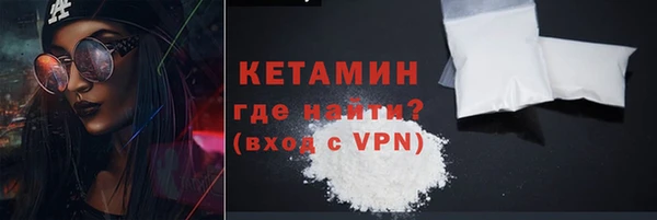 mix Саяногорск
