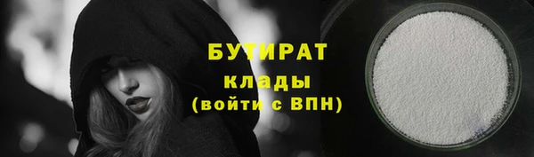 кристаллы Верея