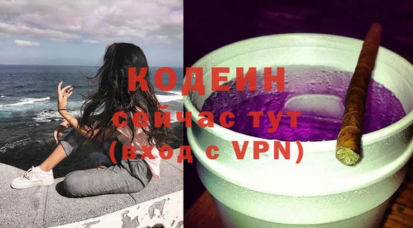 mix Саяногорск