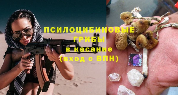 наркотики Жердевка