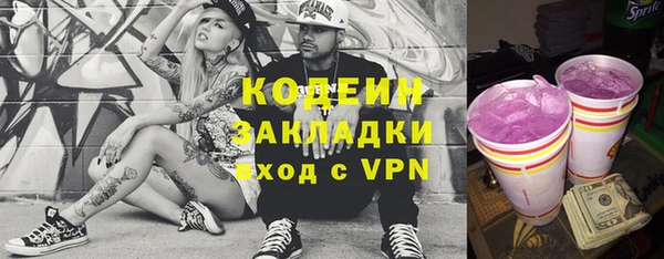 mix Саяногорск