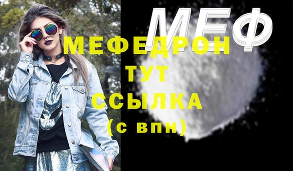 mix Рославль