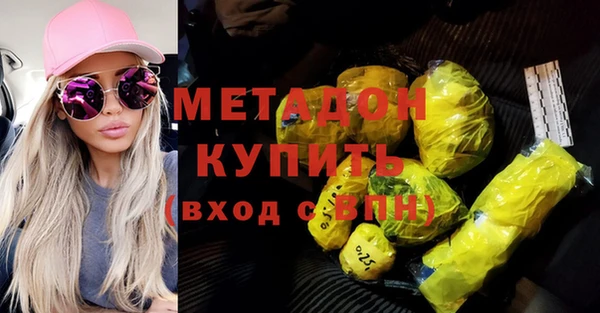 стаф Сафоново