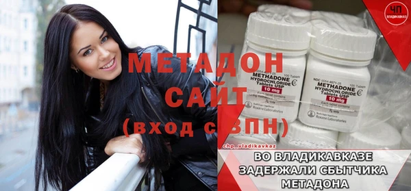 mix Саяногорск