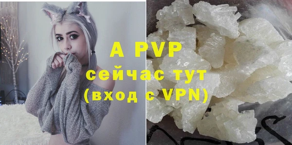 mix Саяногорск