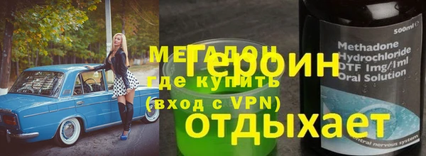 стаф Сатка