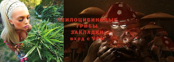 наркотики Россошь