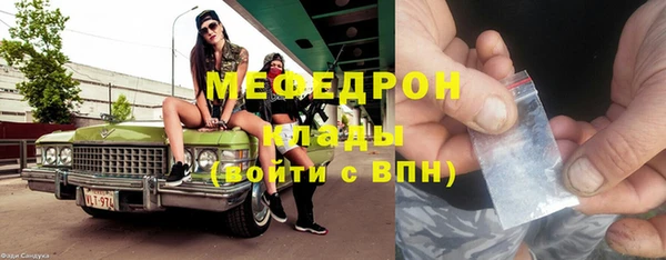 стаф Сафоново