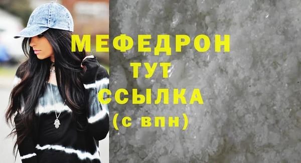 тгк Железногорск-Илимский