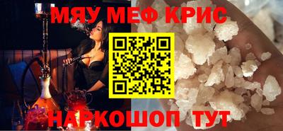 альфа пвп Аргун