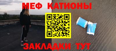 амф Апшеронск