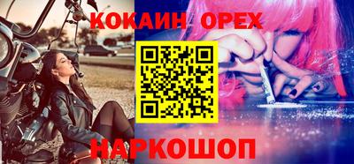 синтетический гашиш Апрелевка