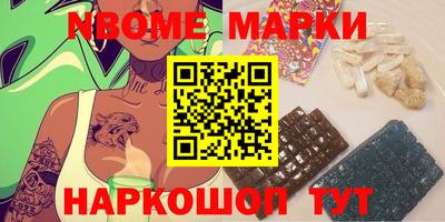 альфа пвп Аргун