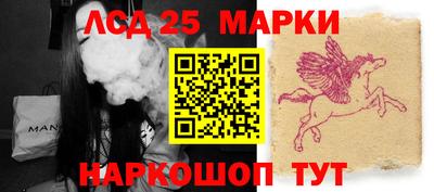 синтетический гашиш Апрелевка