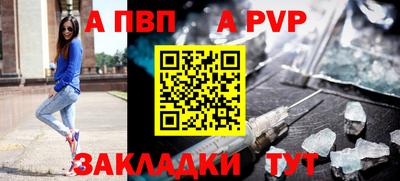 амф Апшеронск