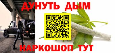 альфа пвп Аргун