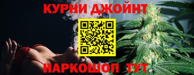синтетический гашиш Апрелевка