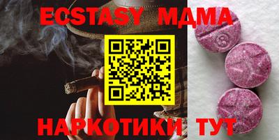 синтетический гашиш Апрелевка