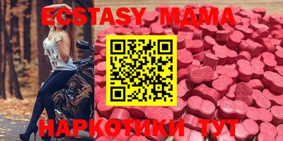 синтетический гашиш Апрелевка