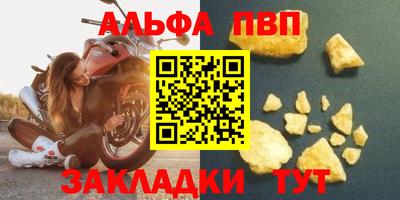 синтетический гашиш Апрелевка