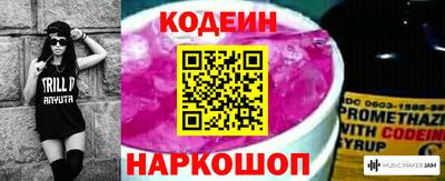 альфа пвп Аргун