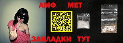 альфа пвп Аргун